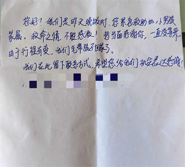 【东方焦点】医者初心显担当——北中医fun88乐天使护士张翊洲途中紧急施救呼吸道异物堵塞幼童