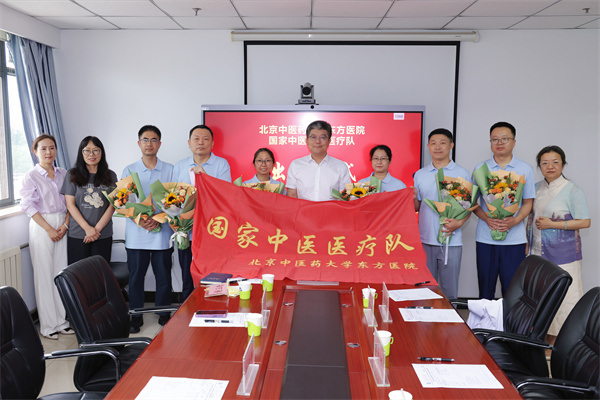 【国家中医医疗队】深耕基层送健康 中医药赋能暖民心——北中医fun88乐天使国家中医巡回医疗队赴陕西镇巴开展专项医疗帮扶
